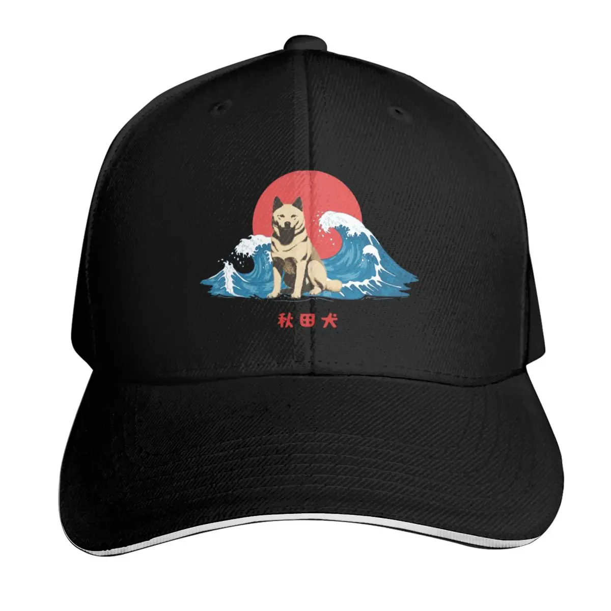 Akita Inu Baseball Cap Bobble Hat luxury woman cap dad hat designer cap Hats Man Women's