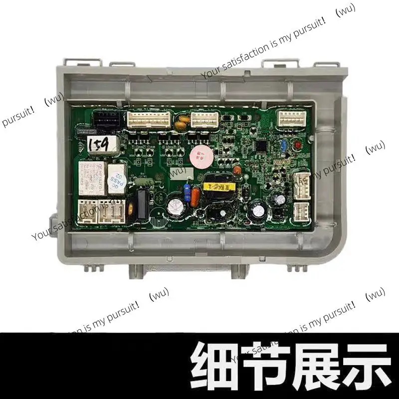 

It is suitable for Haier Drum Washing Machine TQG80-HBX1471 @G1012HB76S Power Board Motherboard 0021800159