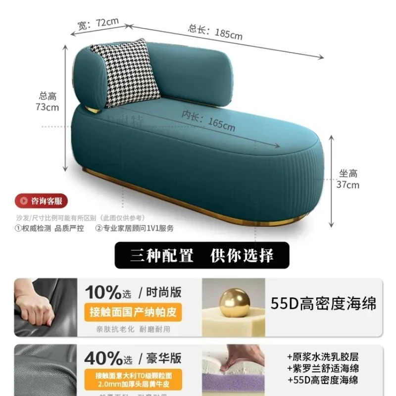 r8.17-R2  leather recliner living room bedroom balcony beauty couch single sofa couch room chaise longue