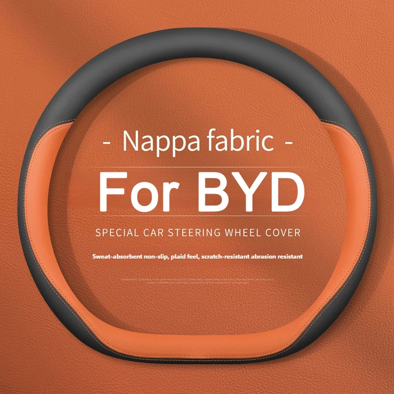 Nappa Leather Car S…