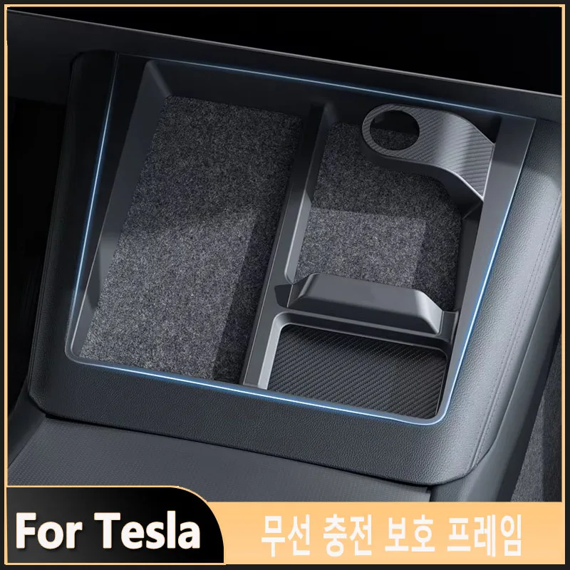 Wireless Charging Protective Frame Mobile Phones Headphones Watches Non-Slip Limiter For Tesla Model 3 Y Highland Juniper