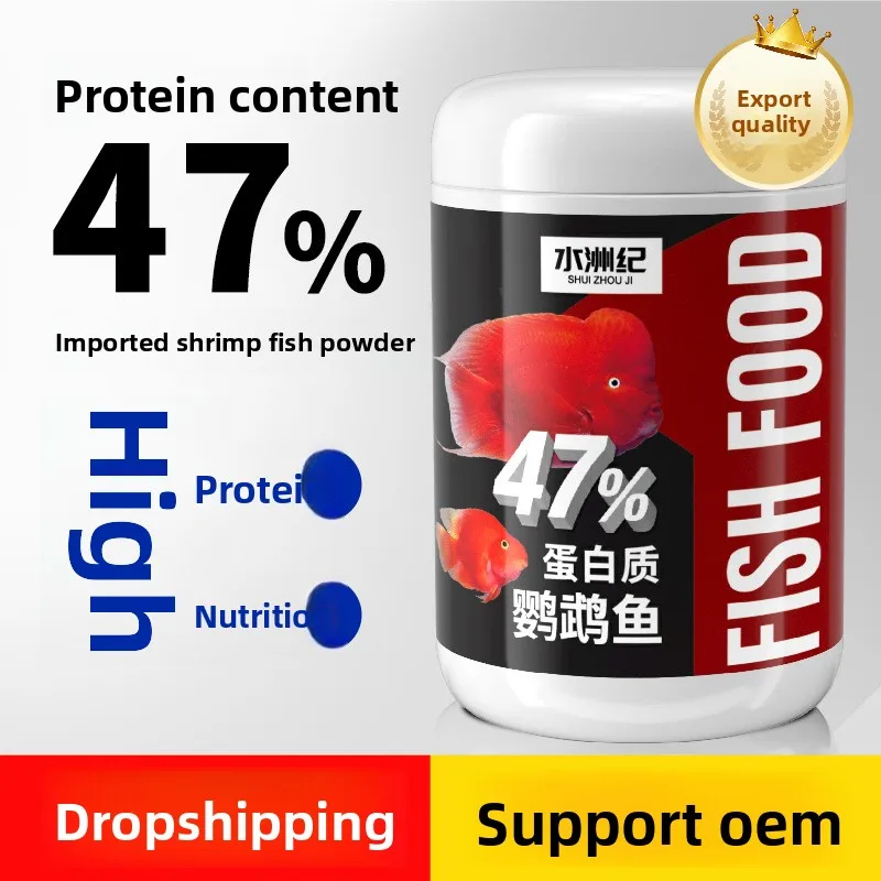 

SHUIZHOUJI Blood Parrot Cichlid Food - Specialized Color Enhancing Formula for Red Parrot Fish&Oscars - Promotes Vibrant Colors