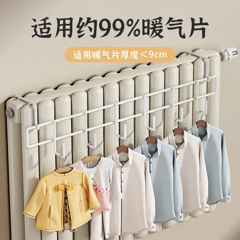 

Carbon Steel No Drill Radiator Hook Universal Heavy Duty Heat Resistant Hanger for Clothes Drying Storage