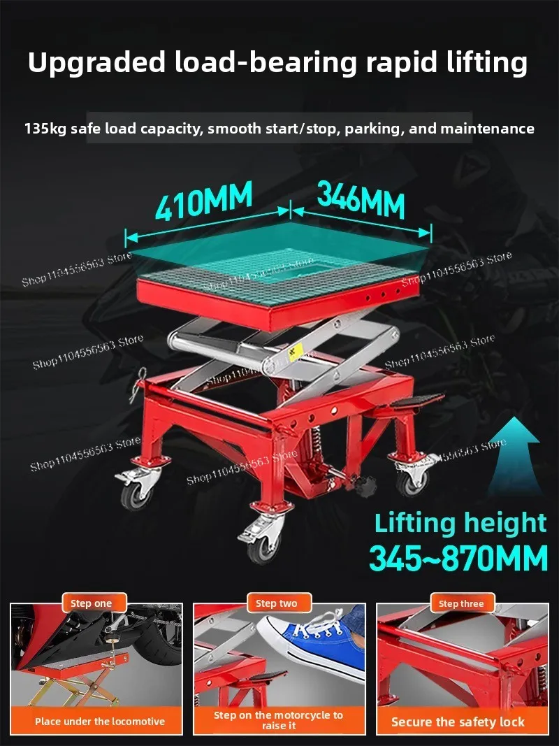 Off-road Motorcycle High Lift Lift Table Hydraulic Lifting and Parking Jack Maintenance Support Bracket