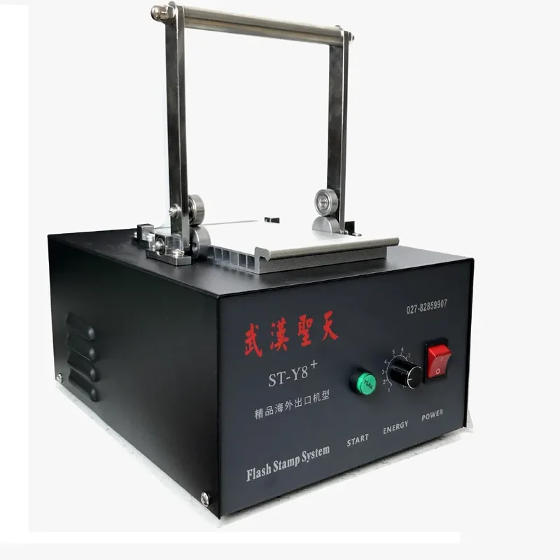 for Shengtian SY-Y8 Photosensitive Sealing Machine Large Format Exposure Computer Sealing Device Free Shipping