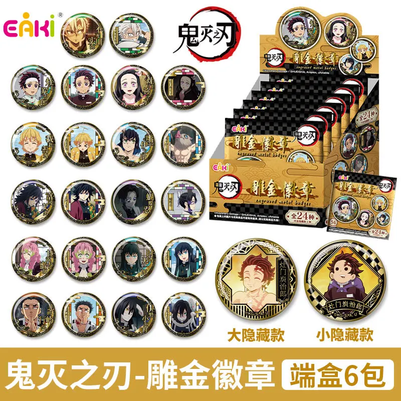 

[Подлинный] Eaki Demon Slayer Blade Valley Carving Золотой стержень Выдавливающая слепая коробка Уголь Zhilang Yiyong Wulang Горячая Золотая бумага Подарок