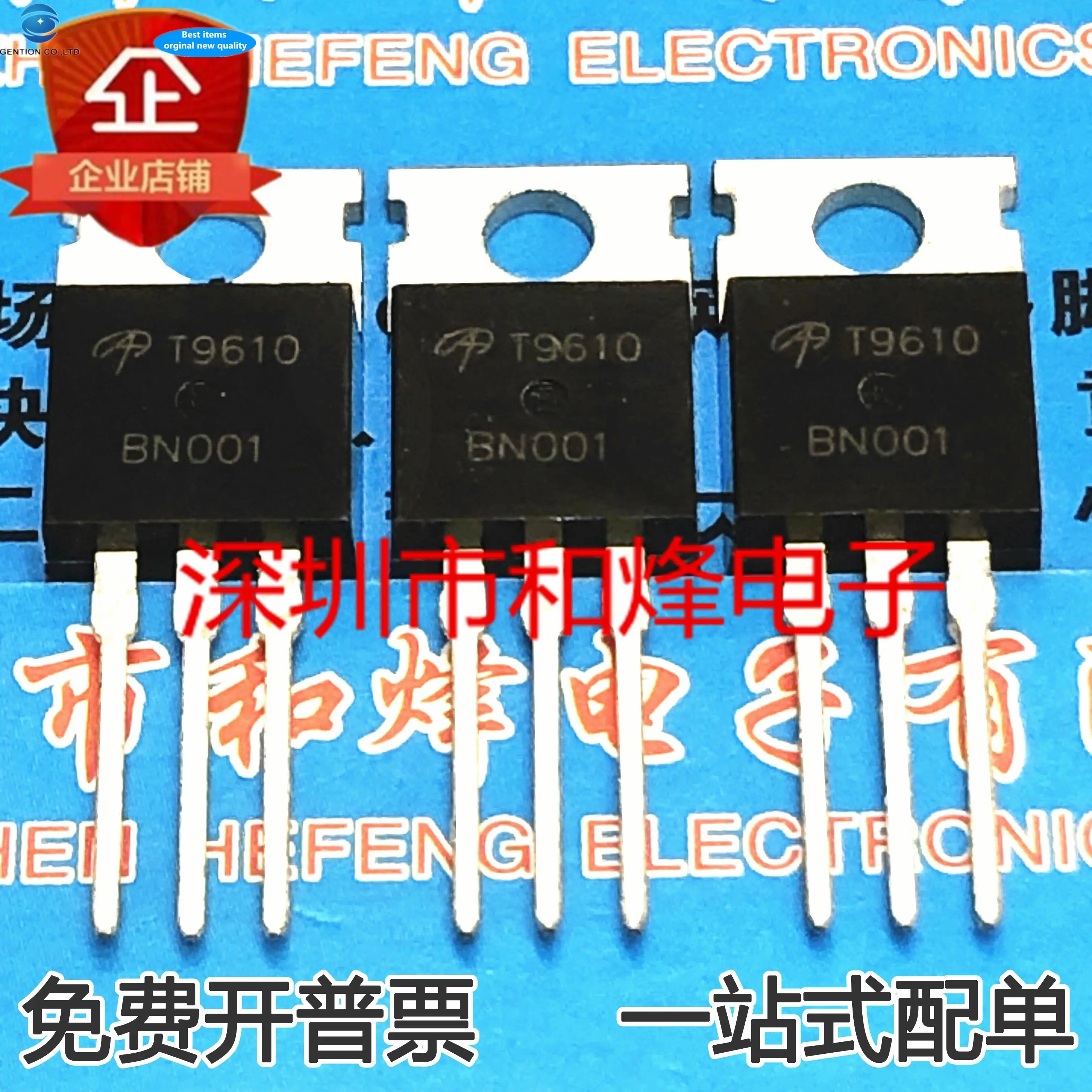 

10 шт. 100% оригинальный новый силовой транзистор AOT9610 MOS FET TO220