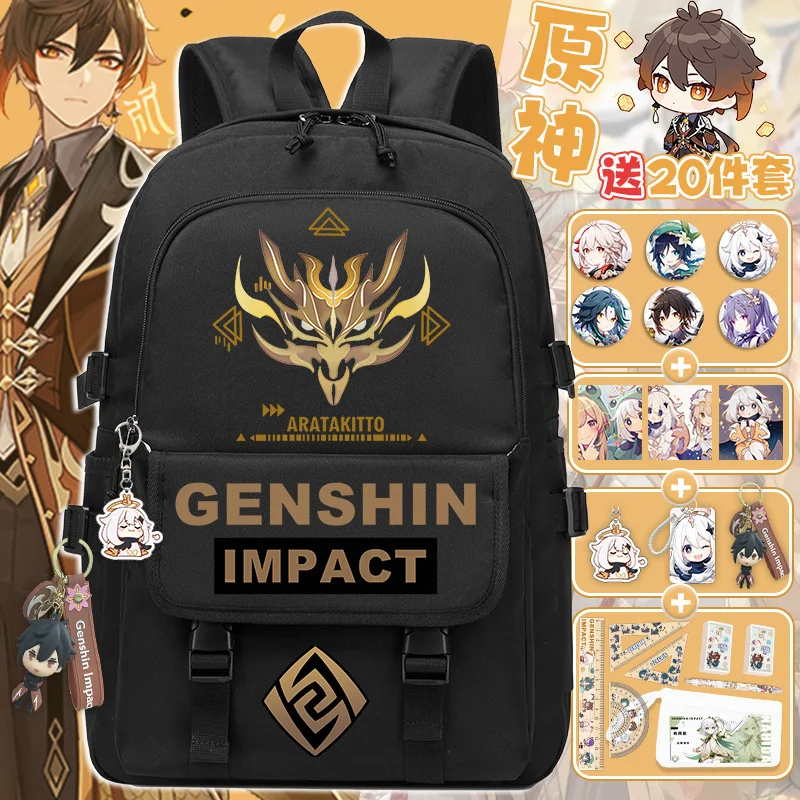 Anime Genshin Impact Zhongli Stylish Large Capacity Lightweight New Model For Elementary And Middle School Students Unisex Ver