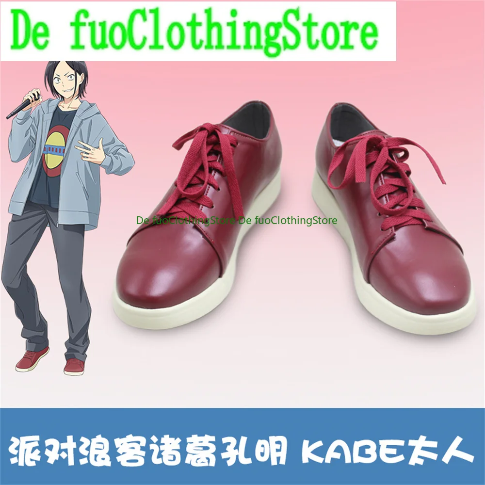 Ya Boy Kabe Taichi … - image