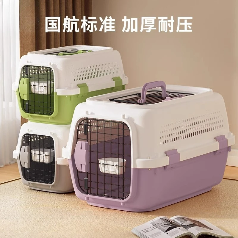 Cat Air Case Pet Check Out Portable Portable Cat Cage Cat Bag Dog Car Transport Case