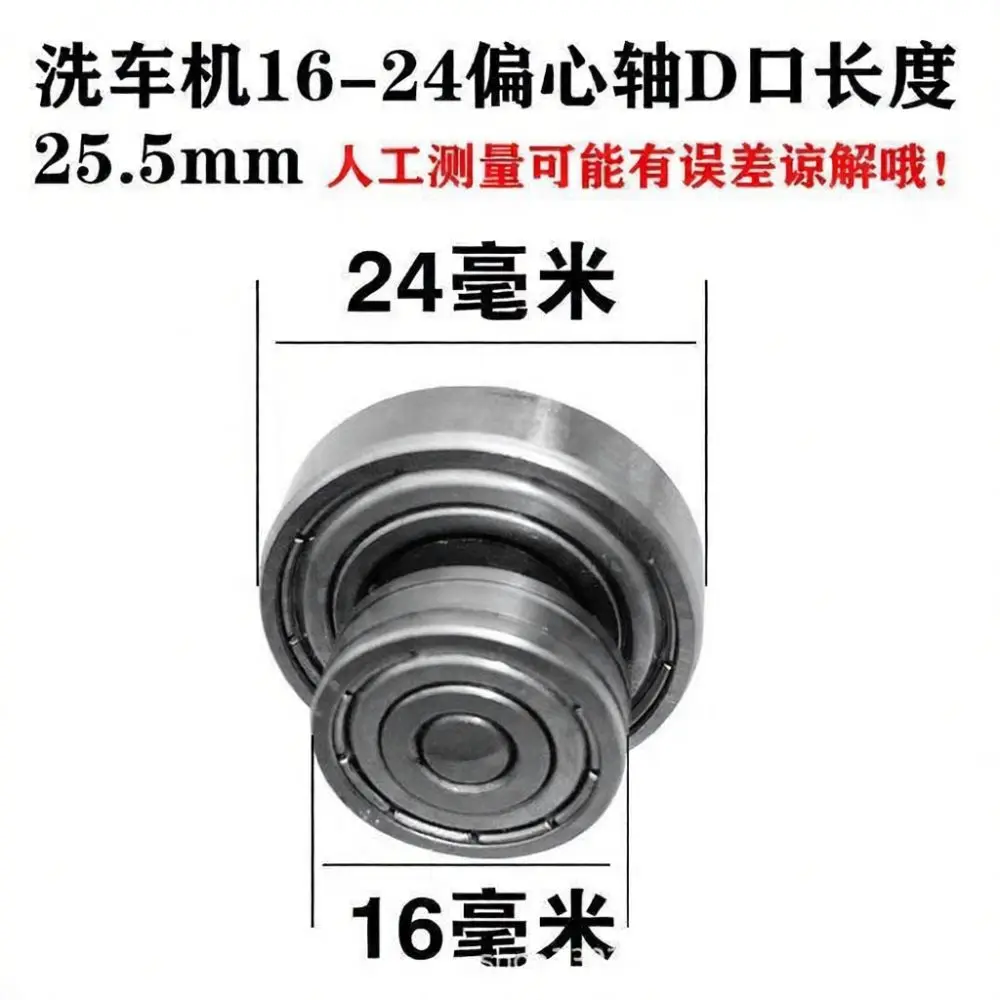 Replacement Gearbox Kit For For Kalaiben Lithium Battery Washer Applicator Planetary Gears Plunger Bearing Seal