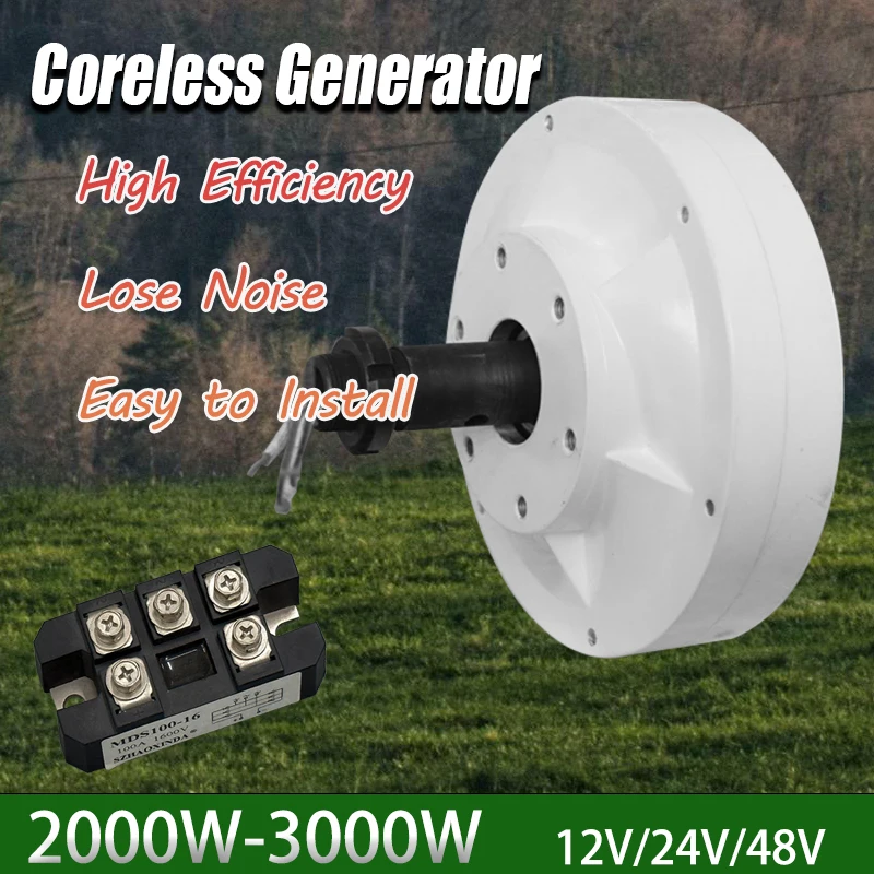 

Генератор без сердечника Maglev Ветряная турбина PMG Внешний внутренний ротор 5000 Вт 10000 Вт Вертикальный осевой генератор с постоянными магнитами