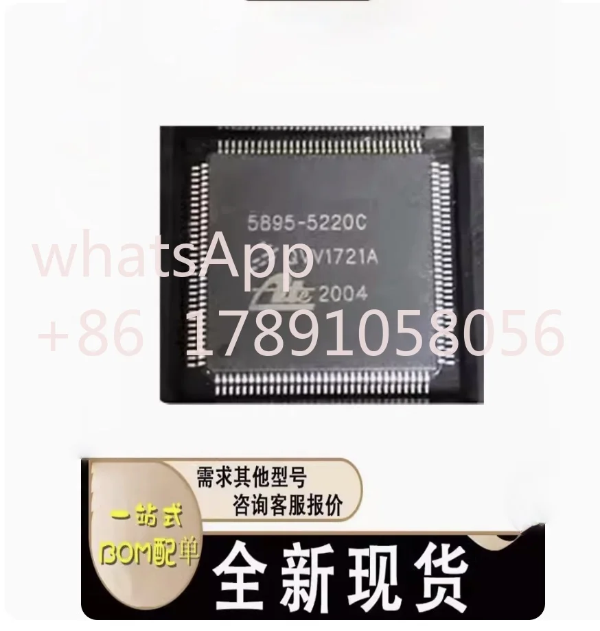 5895-5220C is suitable for automotive ABS computer vulnerable chip IC Volkswagen Ford Sagitar ABS chip