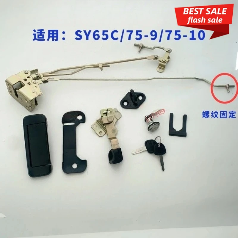 Excavator Cab Door … - image