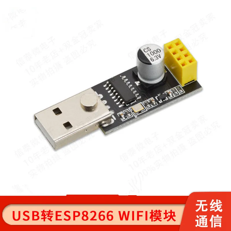 Módulo WIFI USB a ESP8266, placa de prueba de puerto serie, microcontrolador de comunicación inalámbrico de computadora adecuado para ESP-01