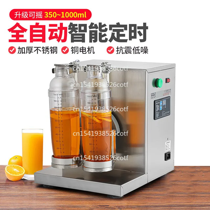 Commercial Fully Automatic Double-Head Shaker Machine for Milk Tea Shops YYJ-A2