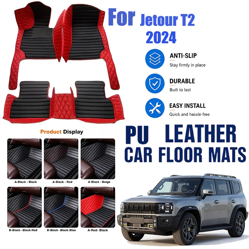 For Jetour T2 2024, simple and luxurious imitation PU leather car mats, durable, stain resistant, easy to clean,