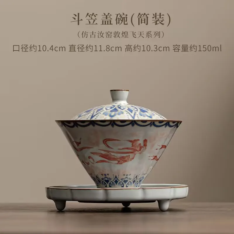 

Dunhuang Flying Apsaras Ru Kiln Three Talents Lidded Tea Bowl Set for Home Use, Single Piece, Porcelain Kung Fu Tea Set