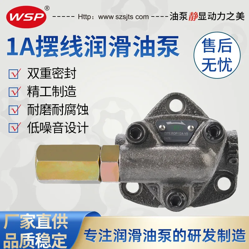 Trochoid Oil Pump Triangle Gear Pump Gear For Lubrication Pressure With Pressure Relief Valve TOP 10AVB 11AVB 12AVB 13AVB ROP