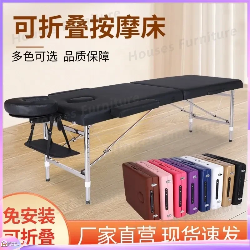 For Beauty Bed Adjustable Facial Massage Table Stainless Steel Folding Spa Tattoo Bed Professional Salon Equipment