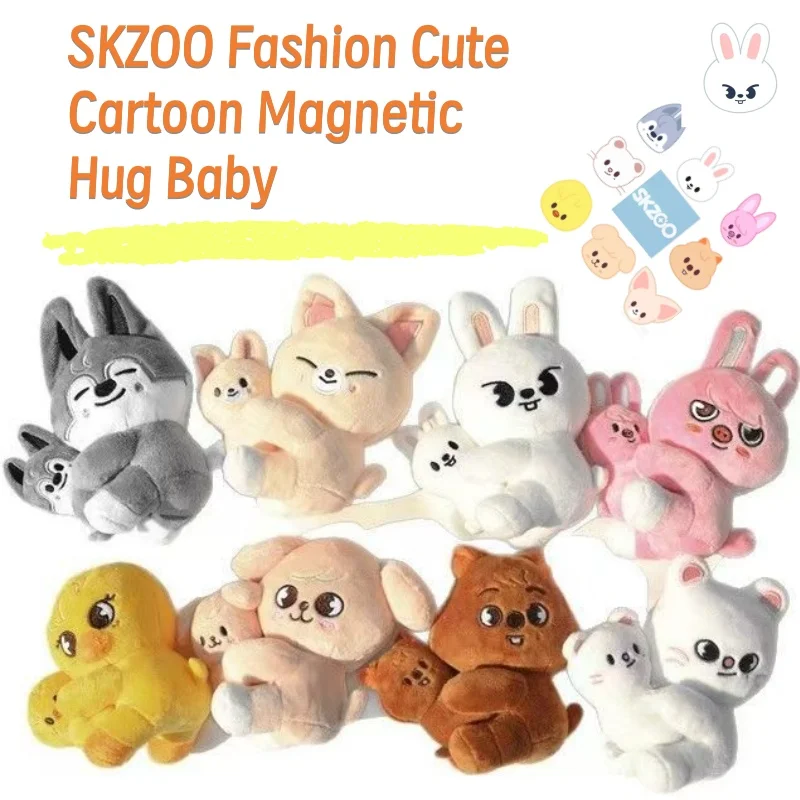 

Магнитная кукла-обнимашка SKZOO: модный аксессуар, милая мультяшная кукла с магнитным креплением