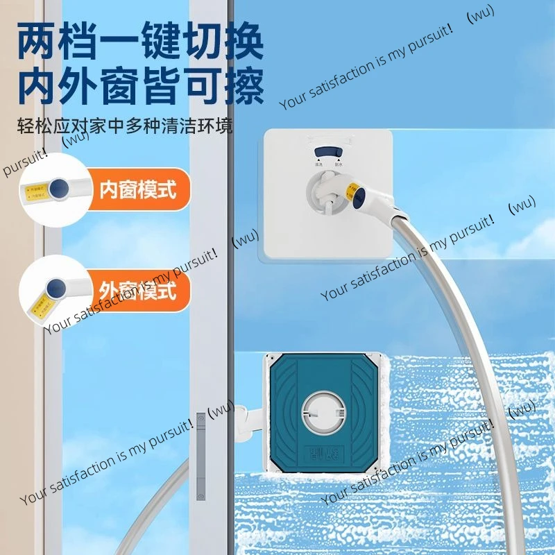 

Артефакт для мытья стекол Высотный инструмент для мытья окон