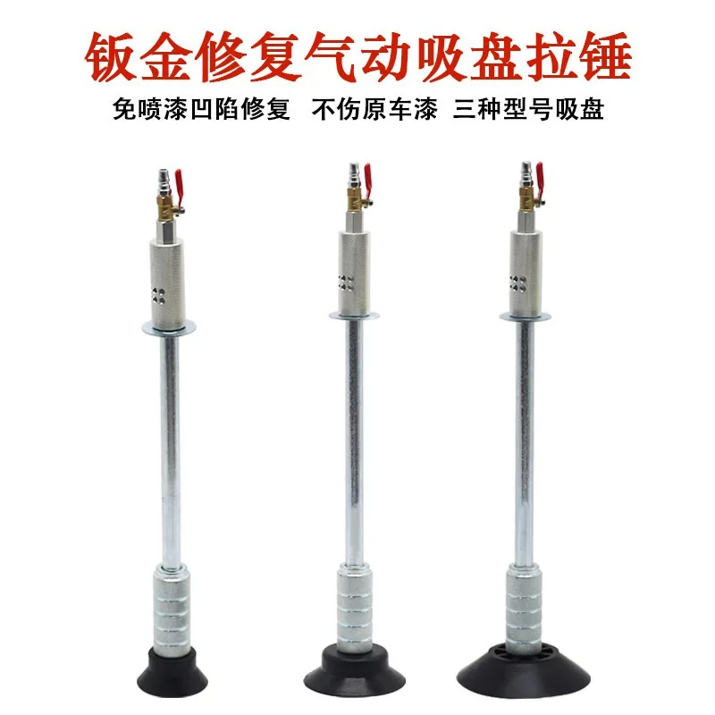 Pneumatic Slide Hammer Dent Puller Vacuum Suction Cup Tool For Car Body Paintless Dent Repair