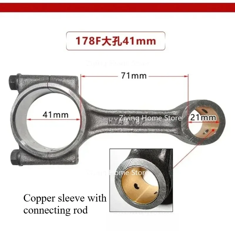 Suitable for Parts 170F, 178F, 186F, 186F, 188F, 182F, 192F, Single Cylinder Cold Generator with Connecting Cone Rod Engine