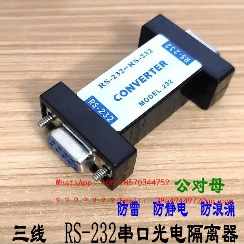 RS232 To 232 Photoelectric Isolator RS232 To 232 Serial Port Protector Lightning Protector White and Black
