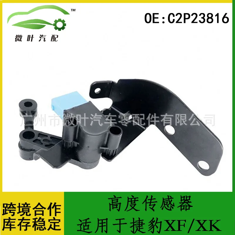 c2p23816-transfrontalier-prefere-applicable-jaguar-jaguar-xf-xk-capteur-de-hauteur-regulateur-de-hauteur