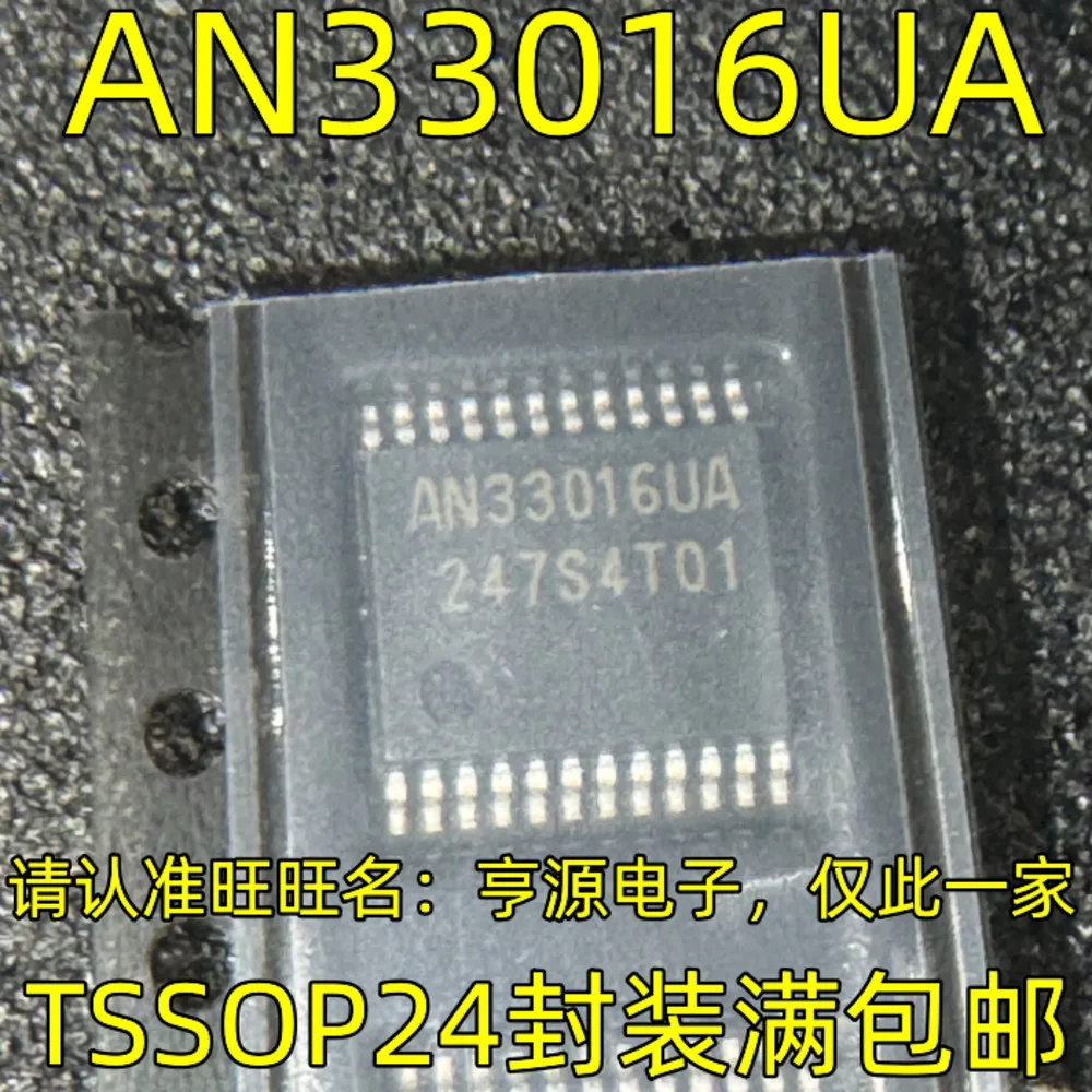 5PCS H284A HMC284AMS8GE AN33016UA AN33016 LM3914N-1 LM3914 MAX1607ESA MAX1607 LTA2 LTC4412ES6 LTC4412 SI2457-FT SI2457