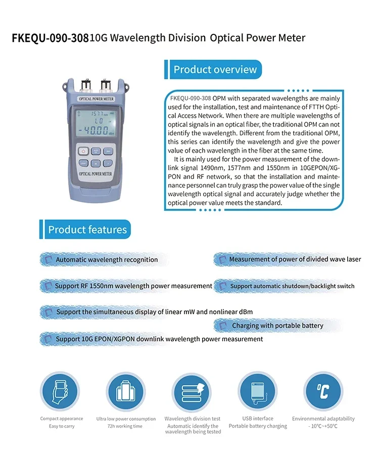 Fast Connect Fiber Visual Fault Locator Light Source and 10G 1577 Wavelength Fibre Optical 3 in 1 MPO Power Meter With Laser