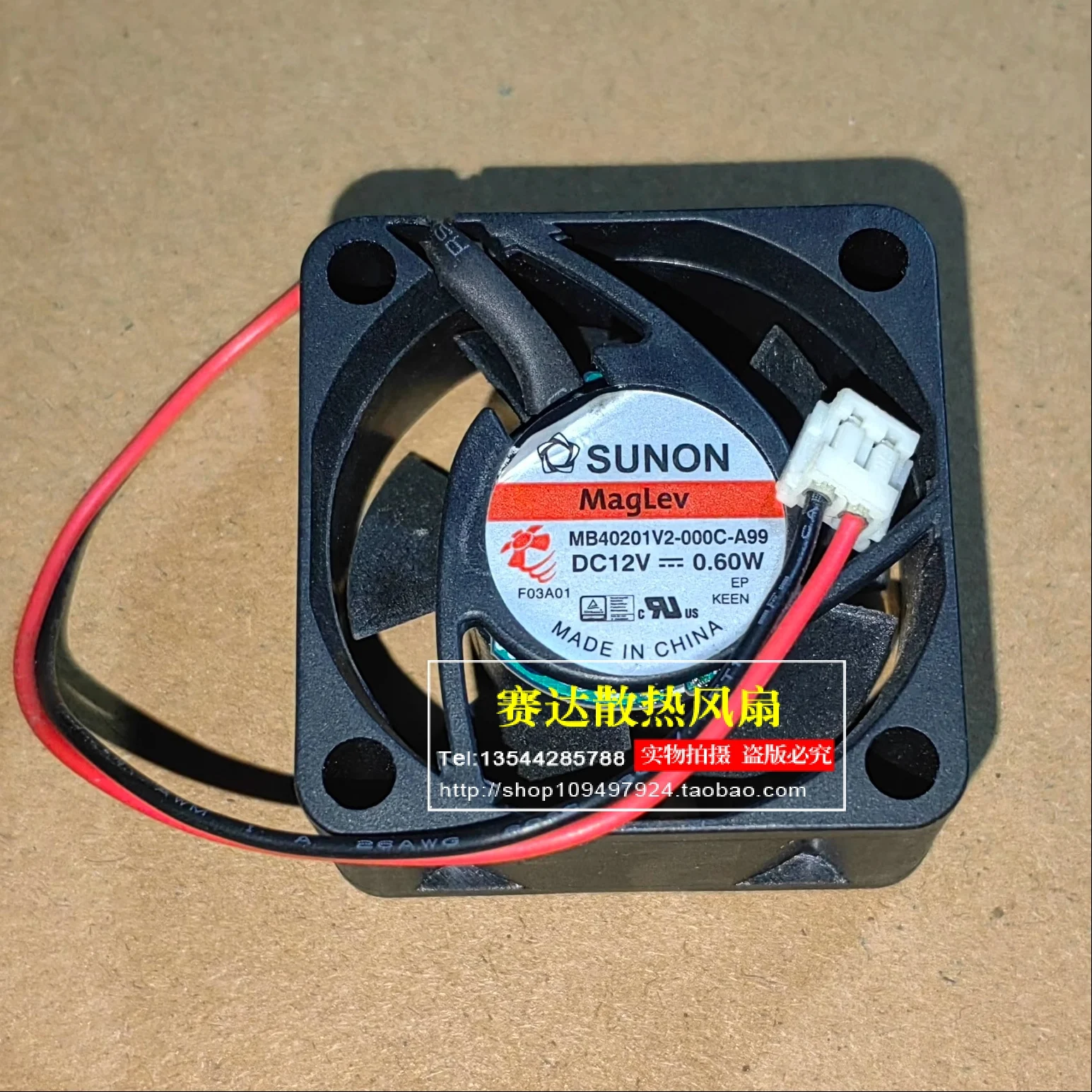 SUNON  MB40201V2-000C-A99 4020 12V 0.60W  Silent  maglev  cooling fan 40*40*20mm