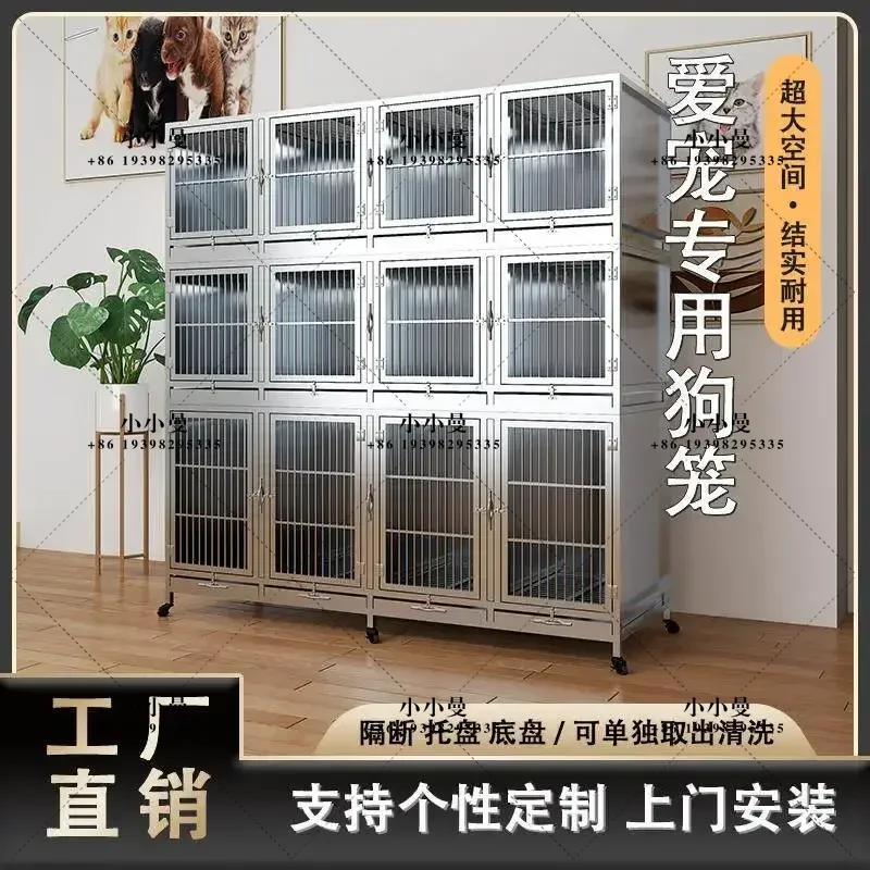 Stainless steel multi-layer household pet large dog cage courtyard simple atmosphere