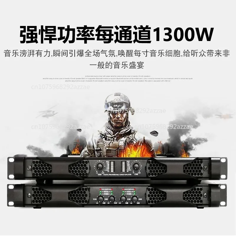 1700W professional pure post-stage digital power amplifier home performance high power amplifier