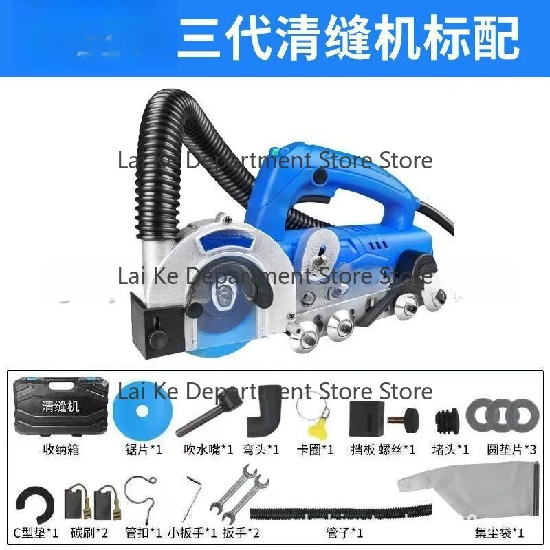 3rd Gen Electric Tile Grout Cleaning Machine, Self Dust Suction Floor Tile Groove Slotting Tool