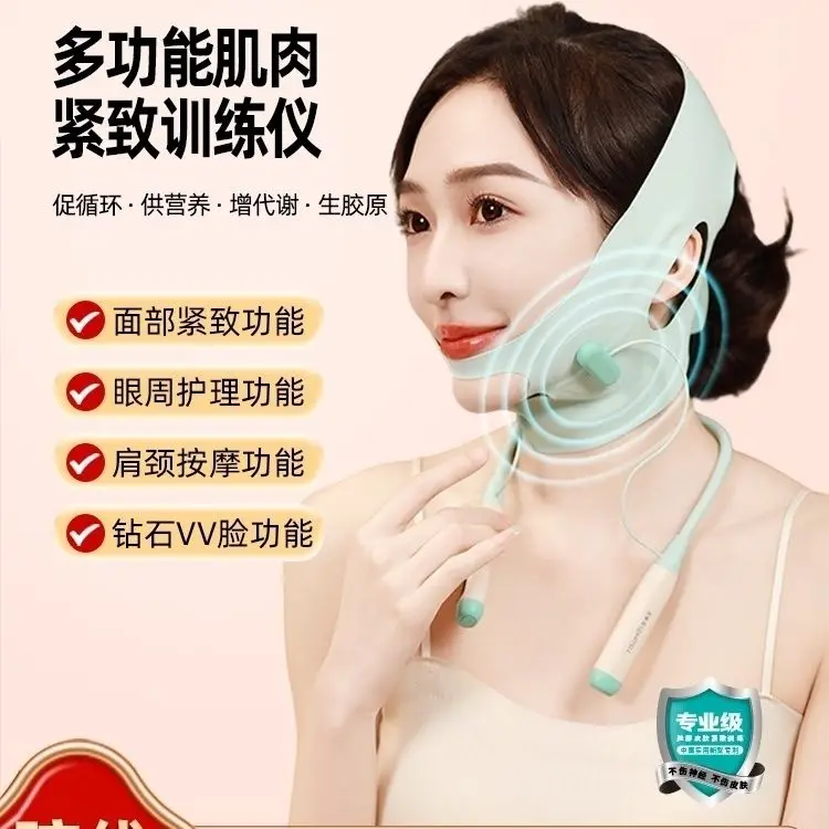

EMS Pulse V Face Beauty Instrument Neck Type Facial Masseter Nasolabial Folds Lifting Firming Mask Shoulder and Neck Massager
