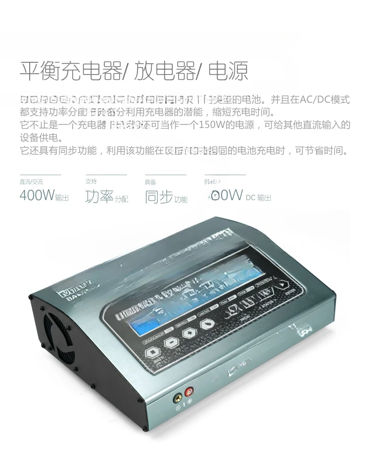 Dual-Channel 7S 20A 400W Charging and Discharging Electrical Power Supply (150W)