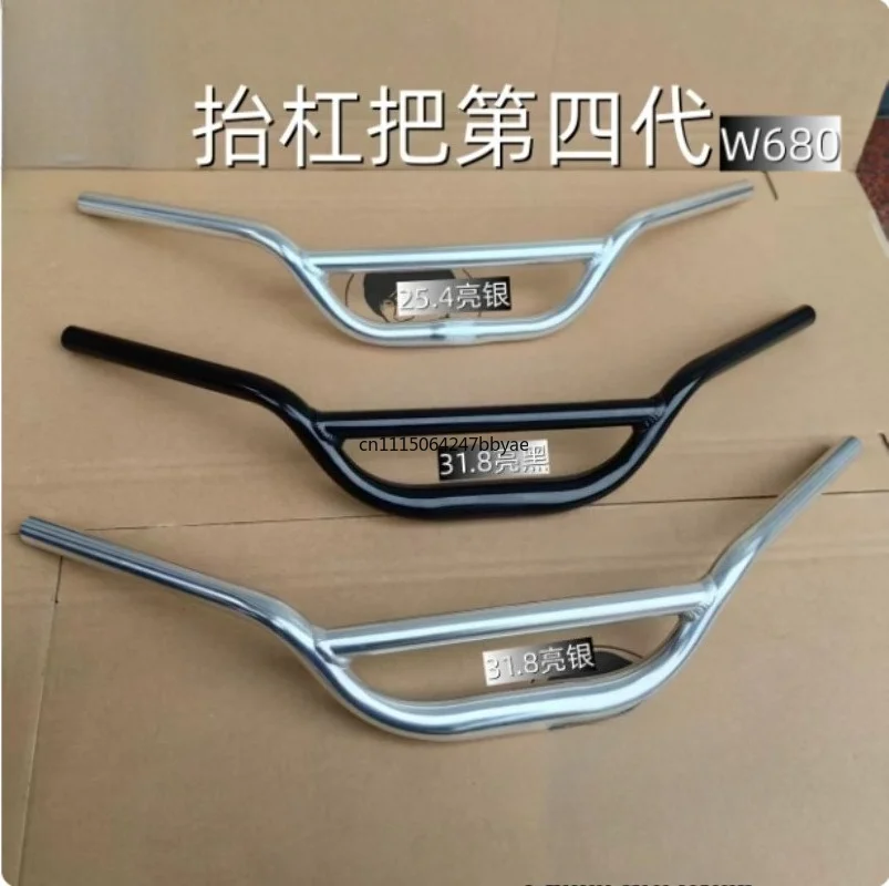 For 4th Mountain Bike Riser Bar Comfort Aluminum Alloy Gloss Black 31.8 Anodized Reinforced Handlebar