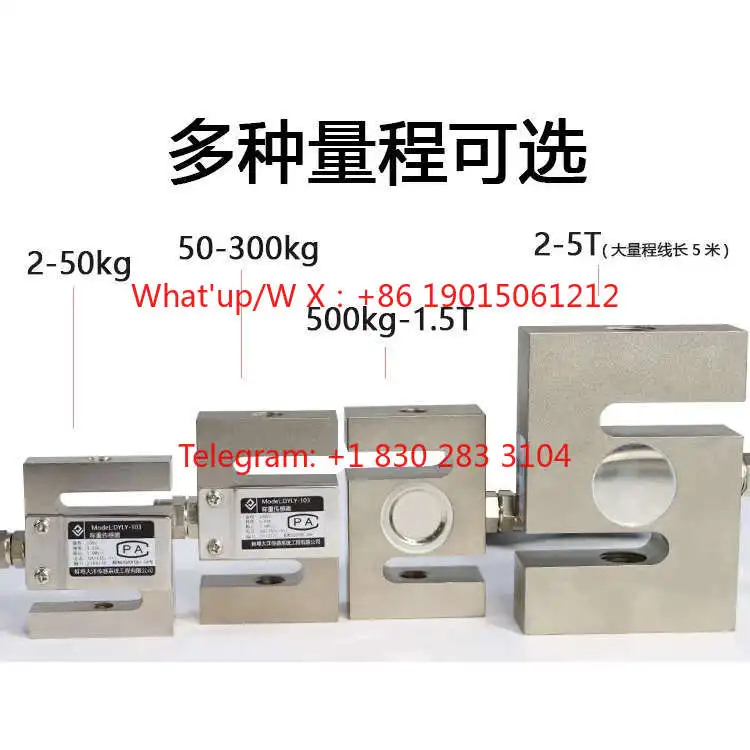 1pcs  high-precision S-type tension and compression sensor weighing force sensor weight batching machine hopper scale module 103