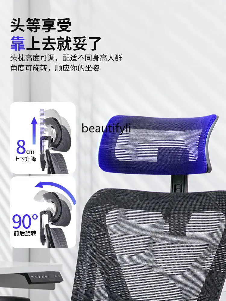 Ergonomic Chair Computer Chair Gaming Chair Home Long-Sitting Comfortable Back Seat Mesh Office  furniture