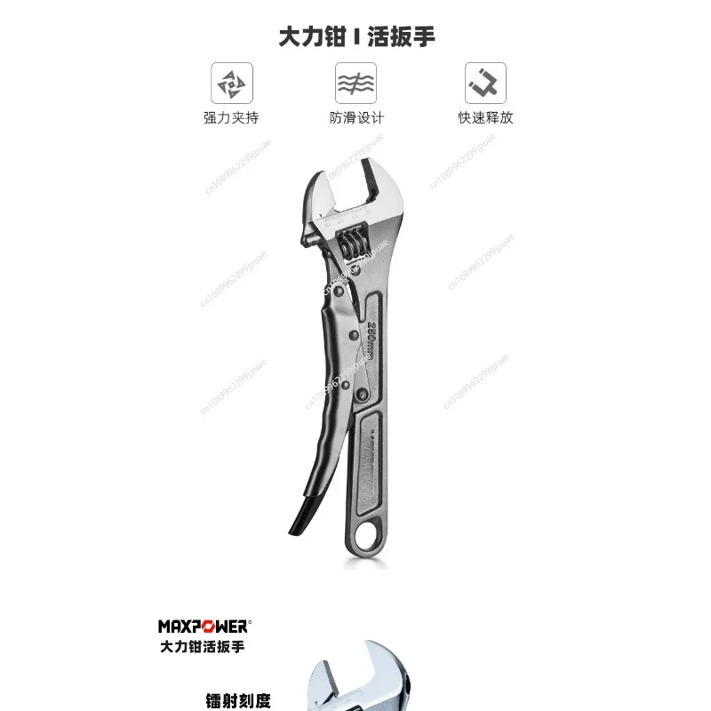 Multifunctional Quick Self Tightening Spanner 10 Inch Anti Slip Locking Adjustable Wrench Maintenance Hand Tools