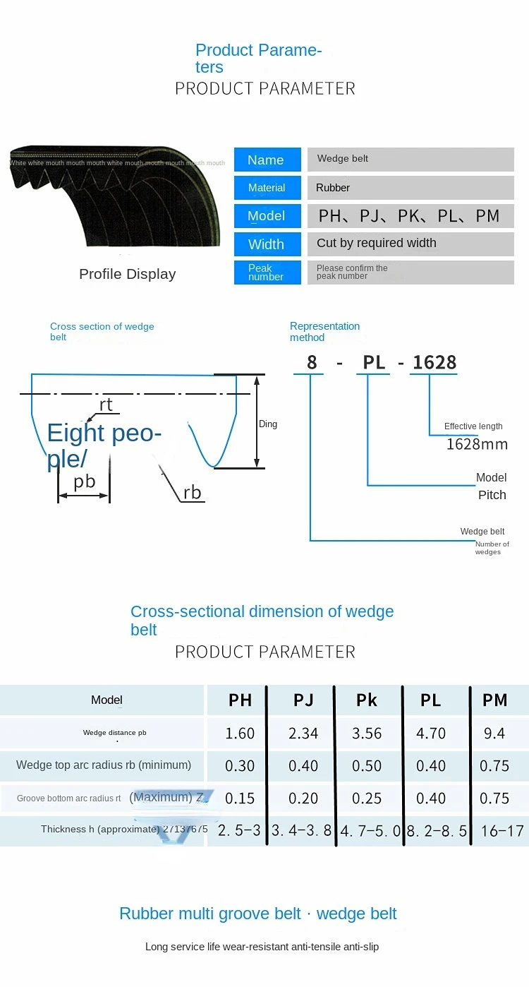Rubber multi-ribbed belt PK800 PK750 PK755 PK760 PK765 PK770 PK775 multi-groove belt belt PK780 PK785 PK790 PK795 3/4/5/6/7 Ribs