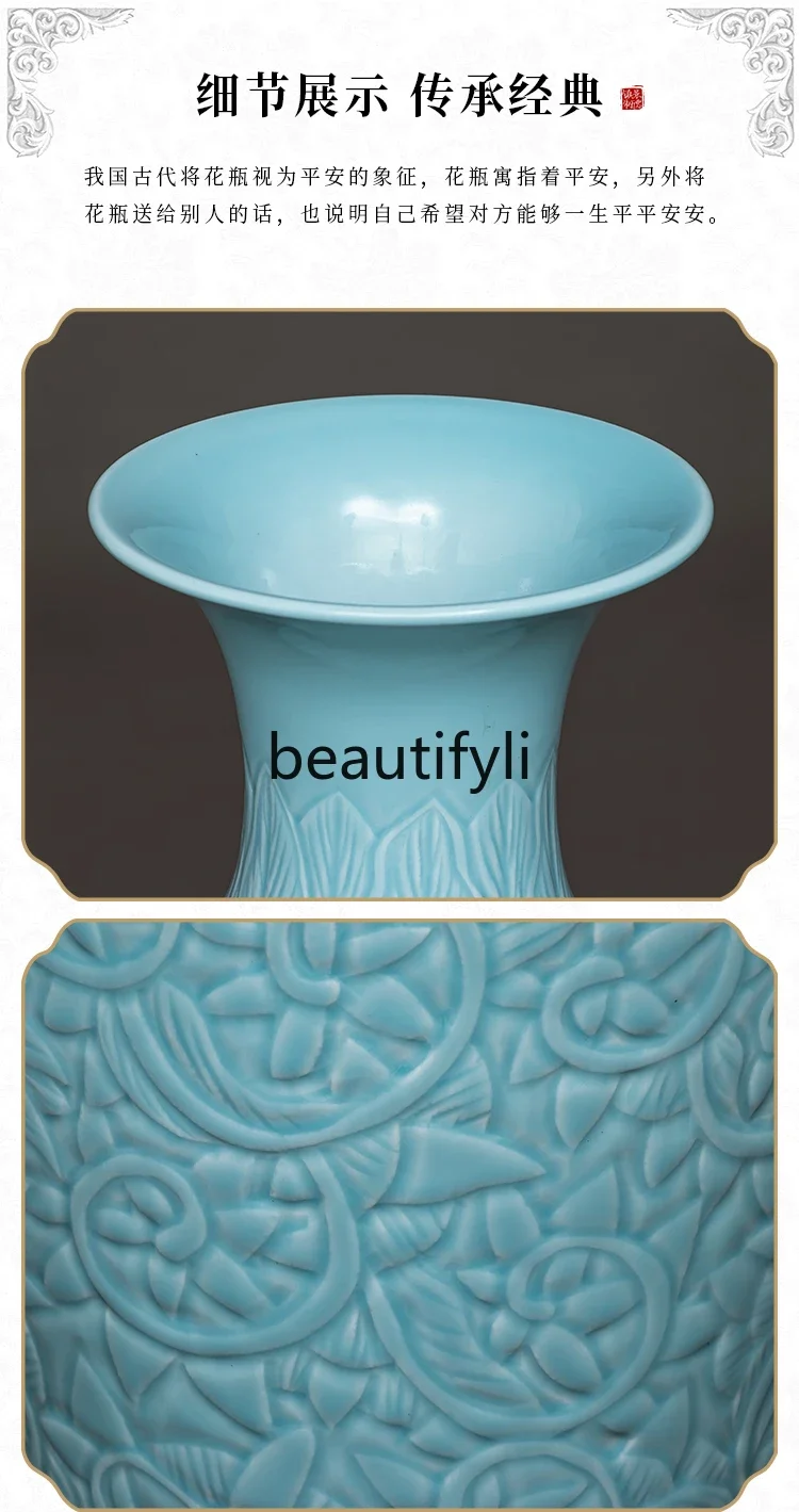 Light luxury carved floor-to-ceiling large vase Jingdezhen ceramic living room flower arrangement Chinese jewelry D80