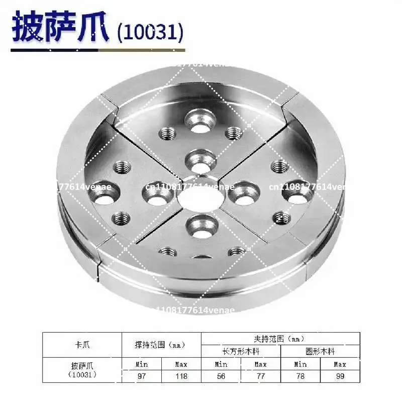 High Grip Wood Lathe Chuck Jaws, Self-Centering with Wood Screw Threads, Secure Clamping for Turning Projects
