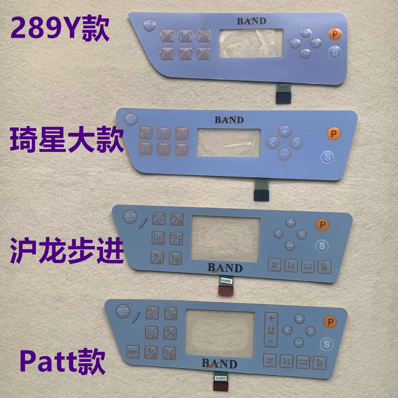 Bondi-máquina de coser de punto de bloqueo plano para ordenador, Panel de banda Huolong paso 289y, pantalla de visualización, pegatina de interruptor de botón