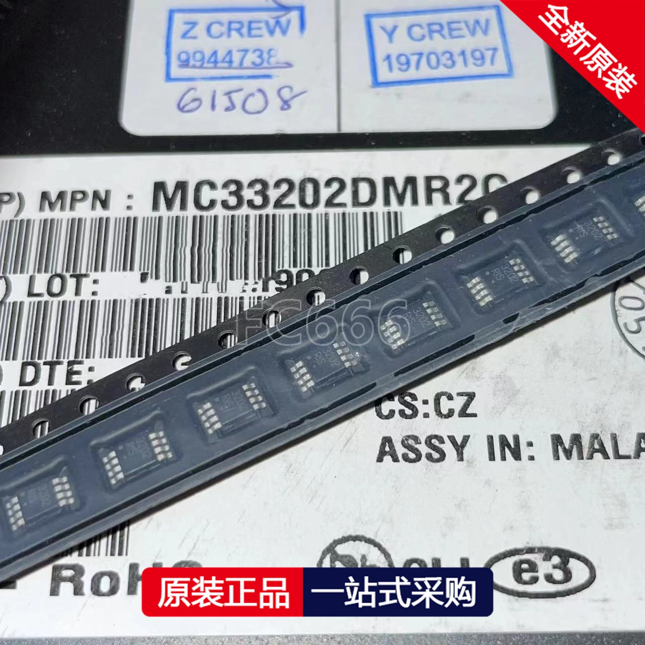 1PCS MC33202DMR2G MSOP-8 Operational amplifier-operational amplifier 1.8-12V Dual Rail to Rail -40 to 105 Cel