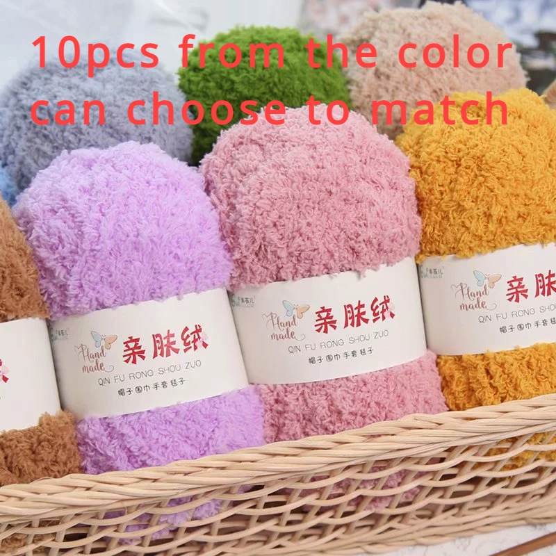 Baby Hand-Woven Coral Velvet Wool Scarf Bag, Thick Towel String, Keep Warm, 10PCs