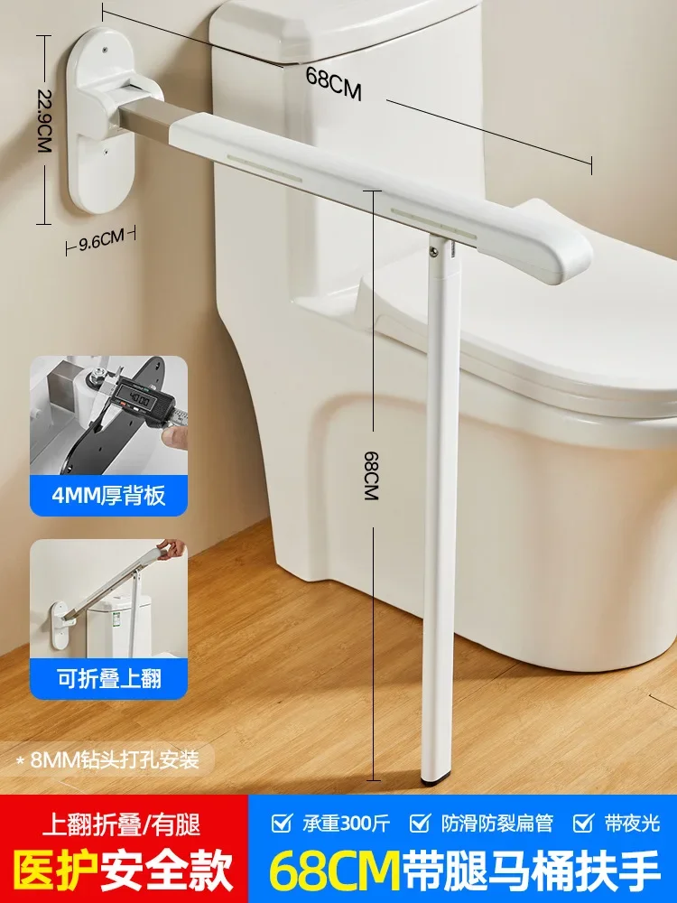 Variant: leg 68cm White