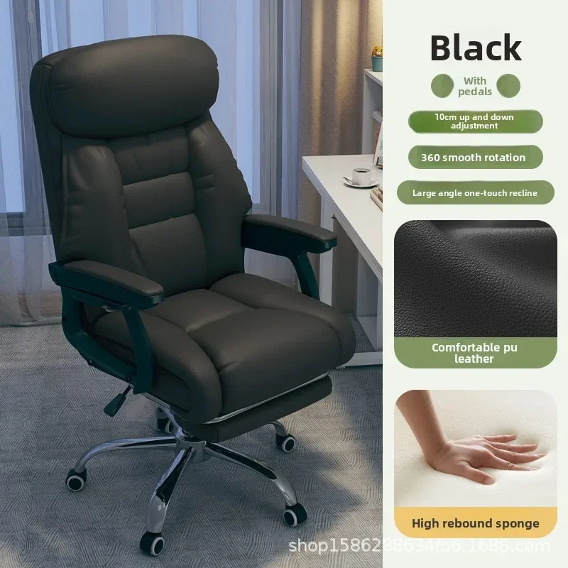 Stable Computer chair comfortable sedentary bedroom study desk chair writing chair computer sofa chair live seat